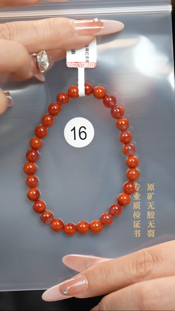 未镶嵌手串南红玛瑙闹****姐原矿无优化无胶裂玫锦双色6.7