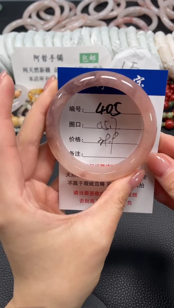 未镶嵌手镯石英质玉55.7