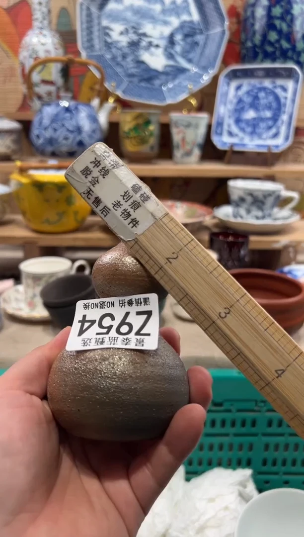 瓷片2*瓷片-------Z954