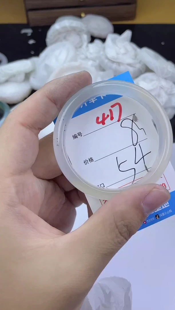 手镯玛瑙/玉髓未镶嵌417