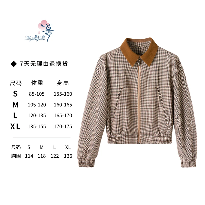 【湘湘专属】慕江南-外套-复古飞行员