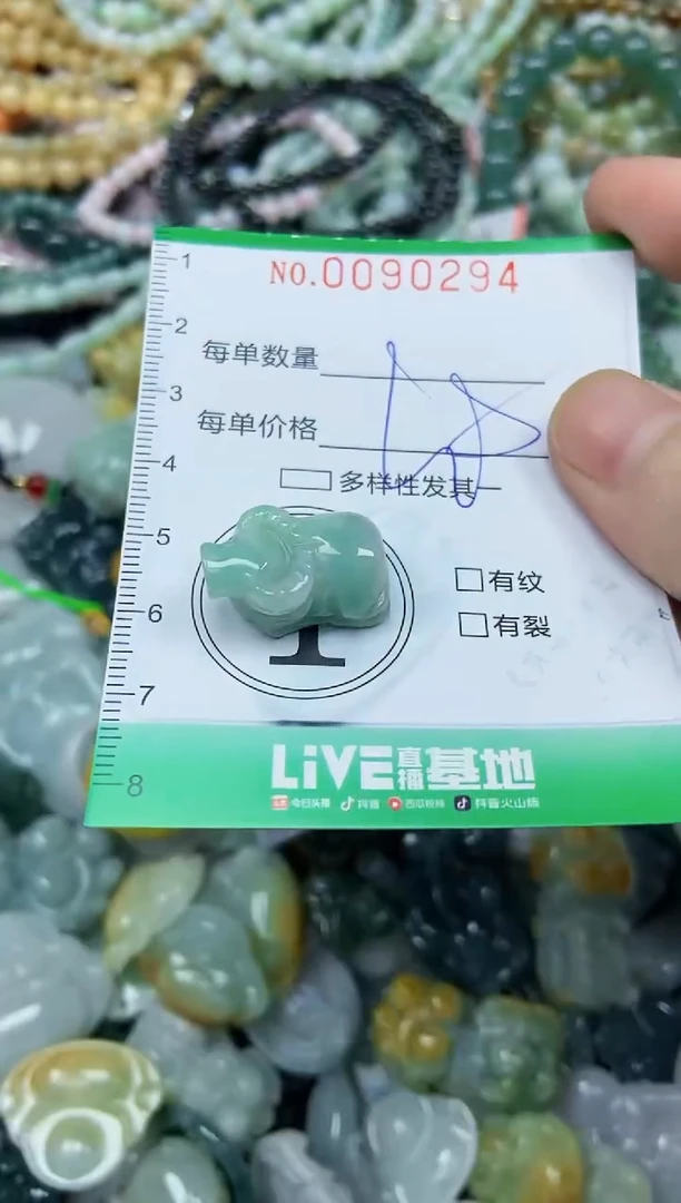 颈饰未镶嵌翡翠闪购0090294