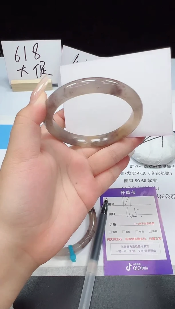 石英质玉手镯未镶嵌121--60.5  金丝玉