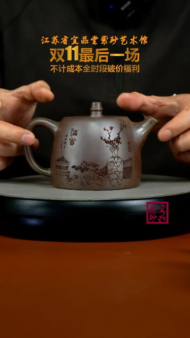 茶壶紫砂顾建华沉香胭脂段清赏汉铎400CC