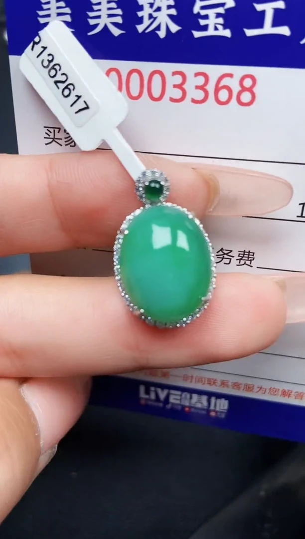 【闪购商品】翡翠颈饰银S925镶嵌3368