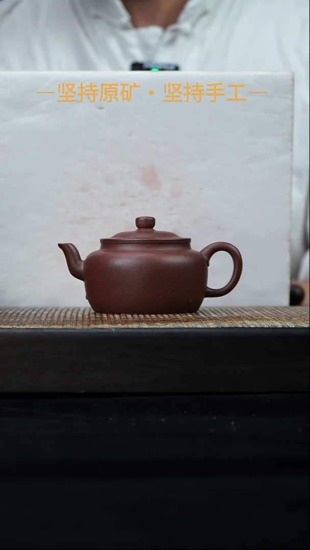 茶壶紫砂汉韵宫灯   明清紫泥    180cc  24