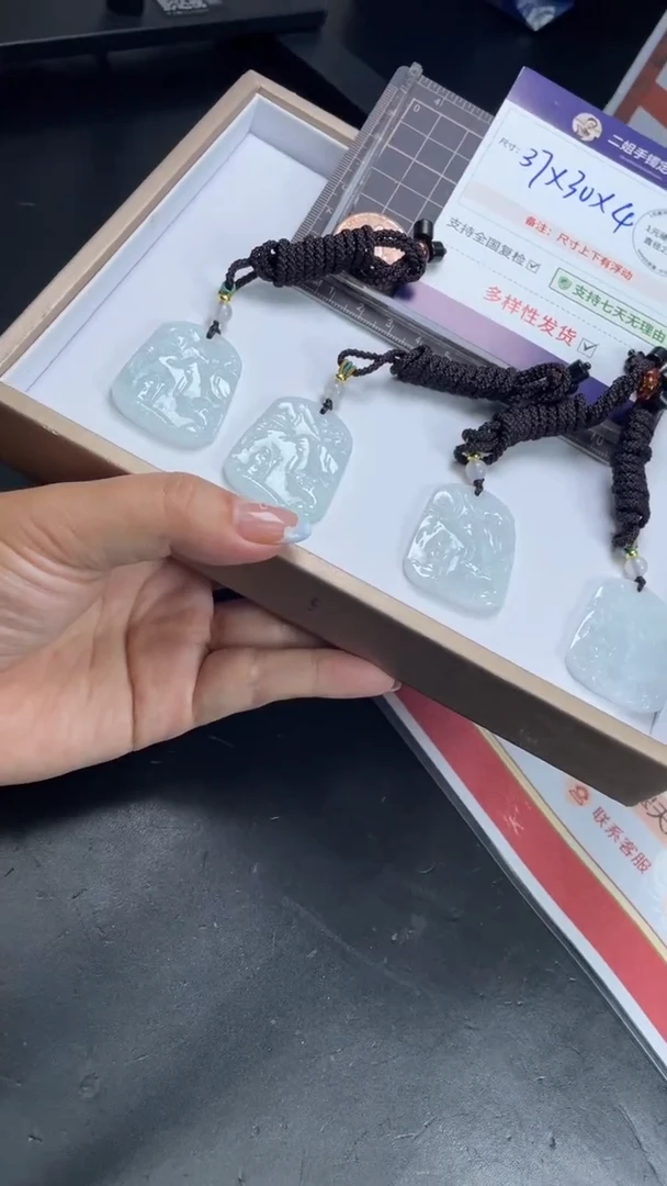 未镶嵌挂件翡翠山水牌多样性发其一CP2配绳