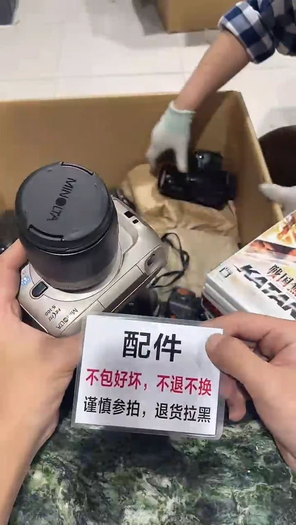 w****5中古二手不退不换C106