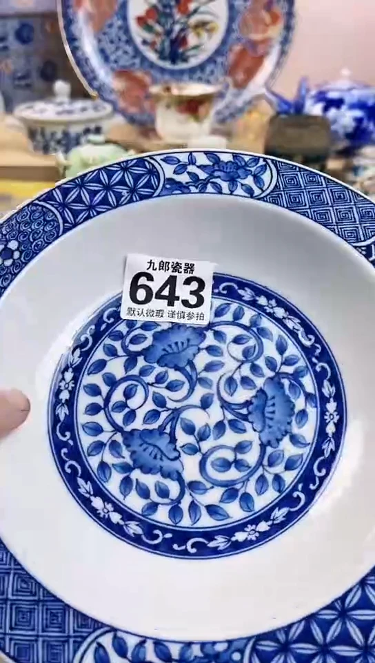 婉*呦全场满18元包邮643