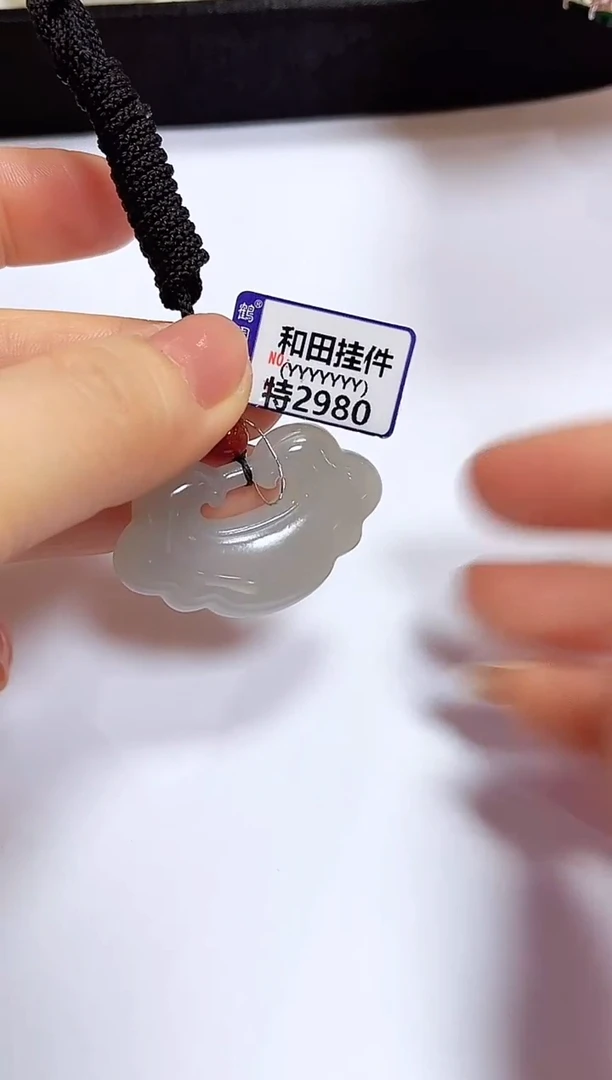 颈饰未镶嵌和田玉挂件