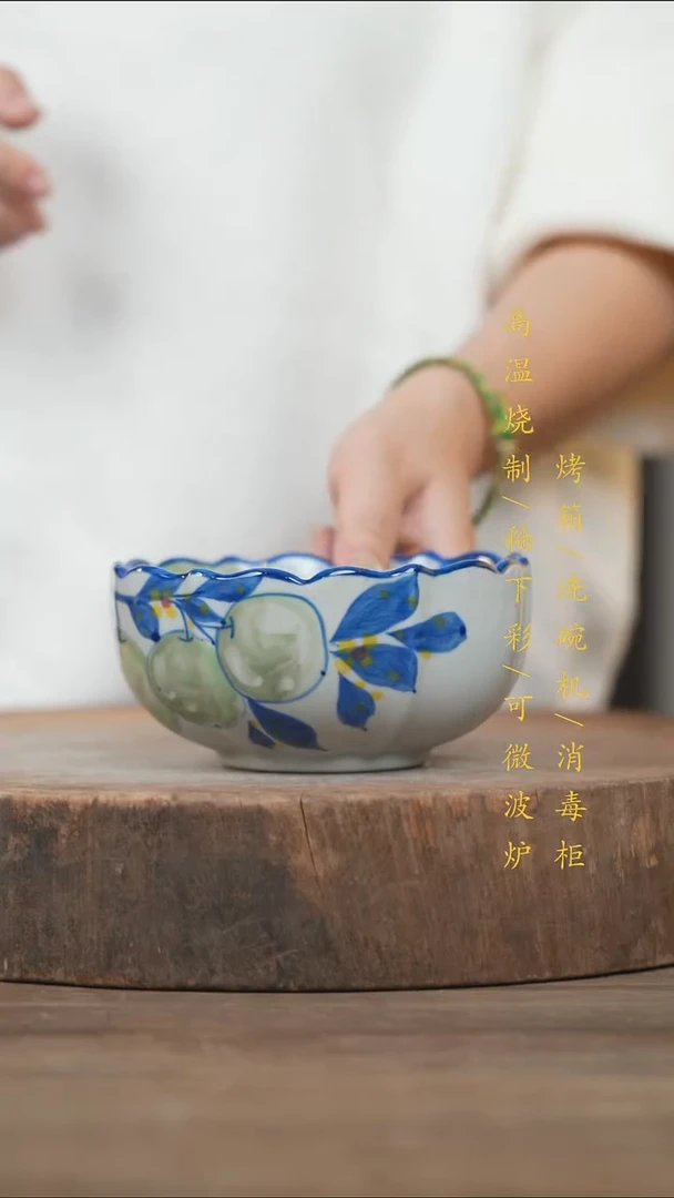 瓷片景德镇高温釉下彩（食品级）