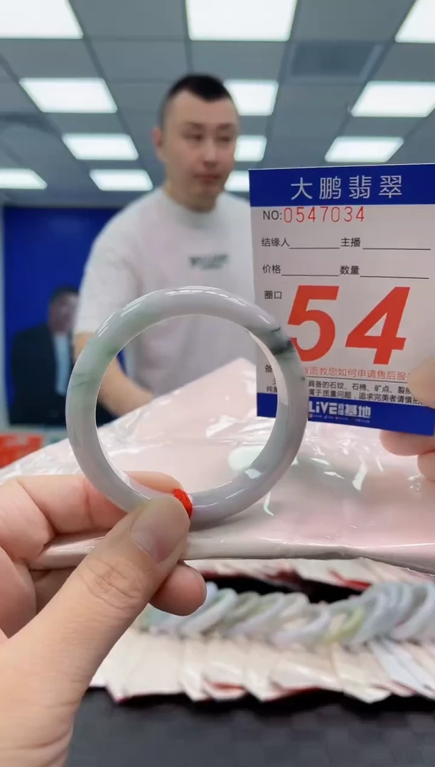 翡翠手镯未镶嵌AAAAAAAAAA