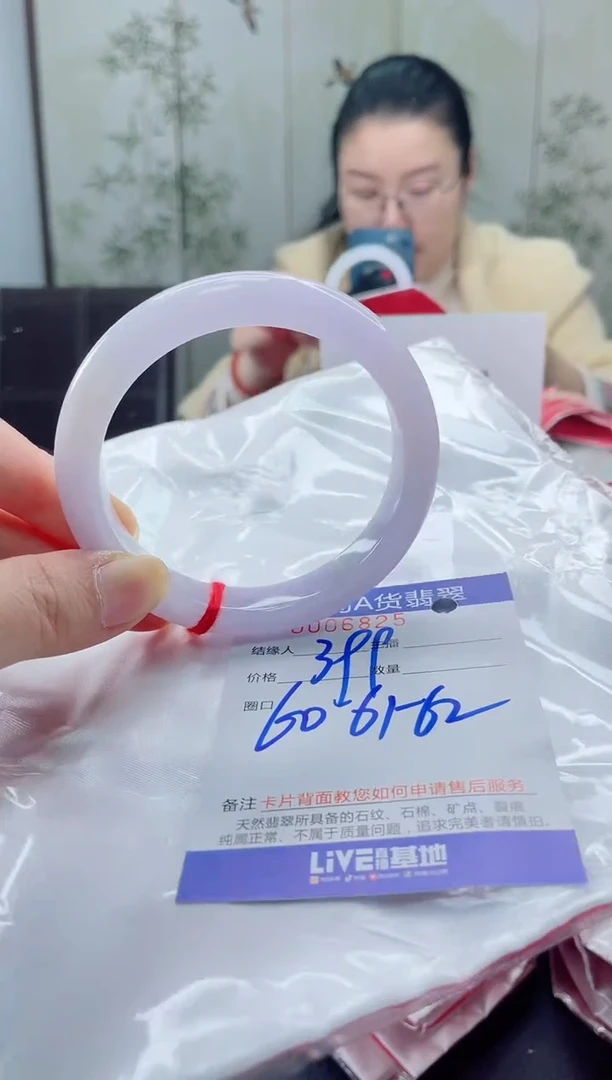 未镶嵌手镯翡翠2