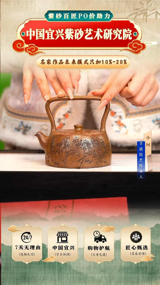 茶壶紫砂陶茶文化范         龙骨金砂280cc左右