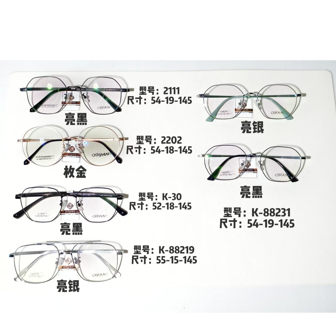 半钛复古镜眼镜架IP电镀