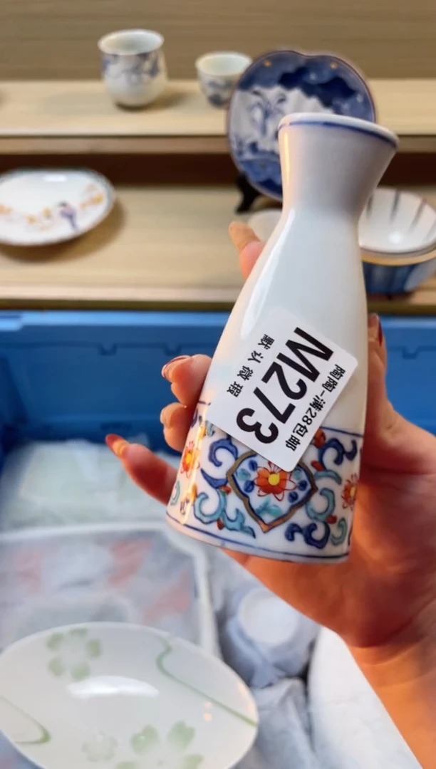 【闪购商品】杯瓷器瓷器瓷器瓷器M273