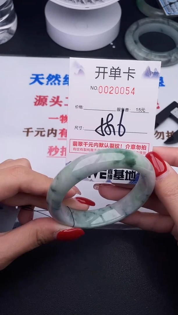 未镶嵌手镯翡翠54