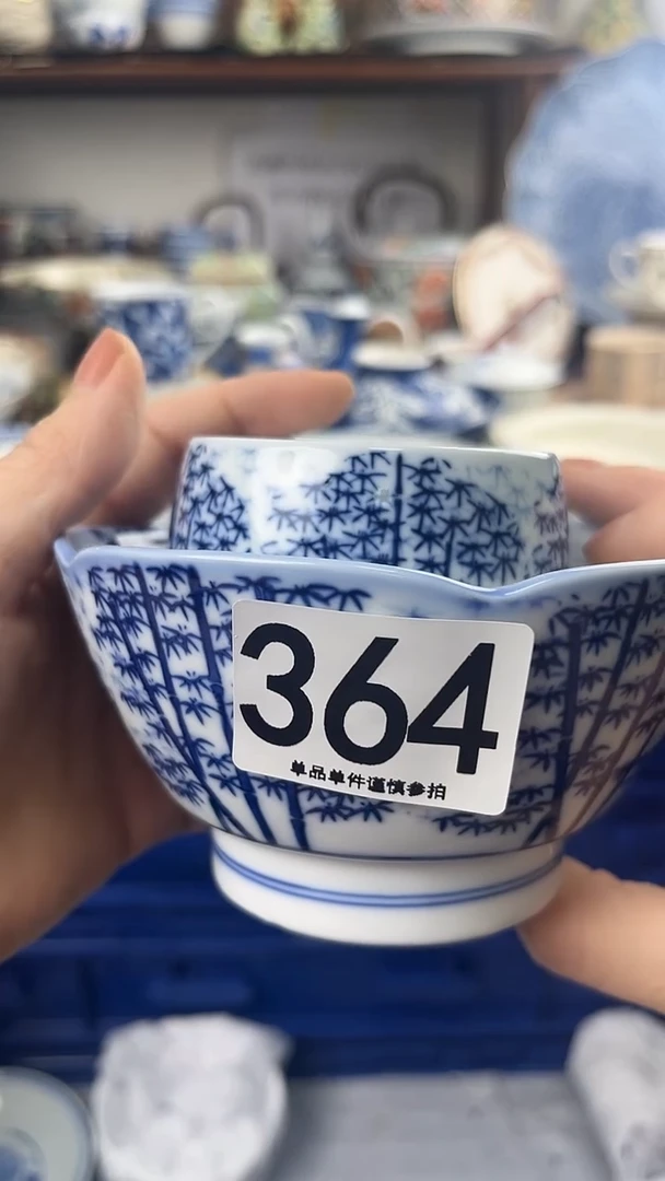 瓷片大****）364............