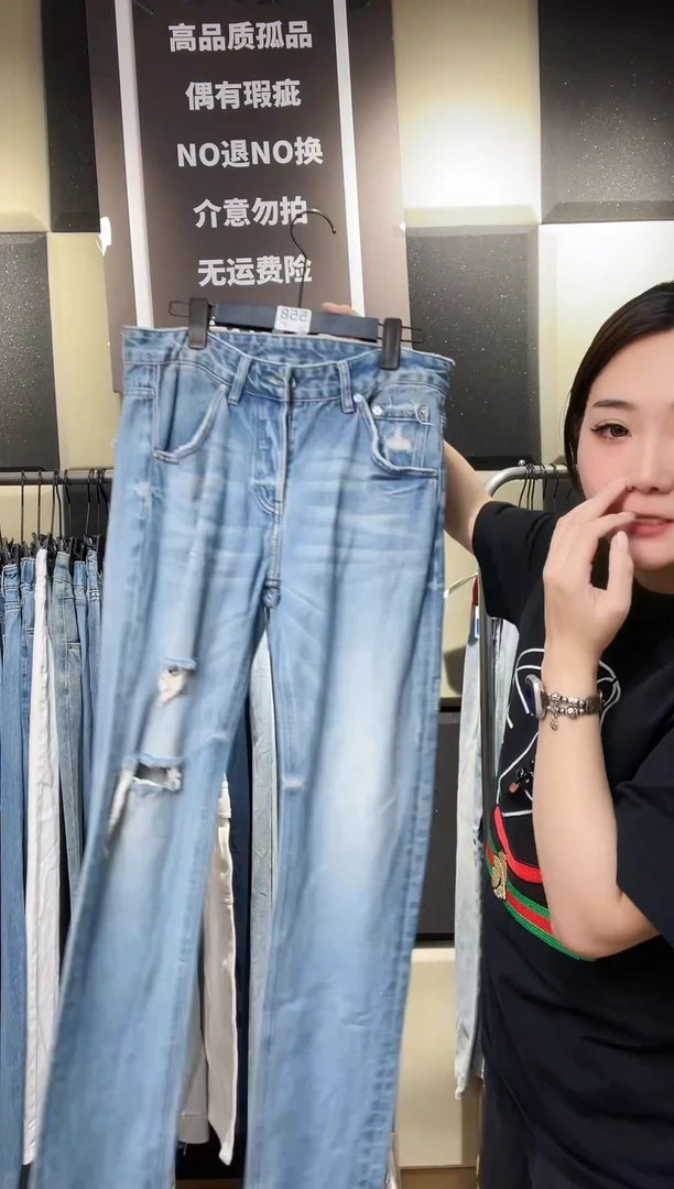 外贸库存牛仔裤558