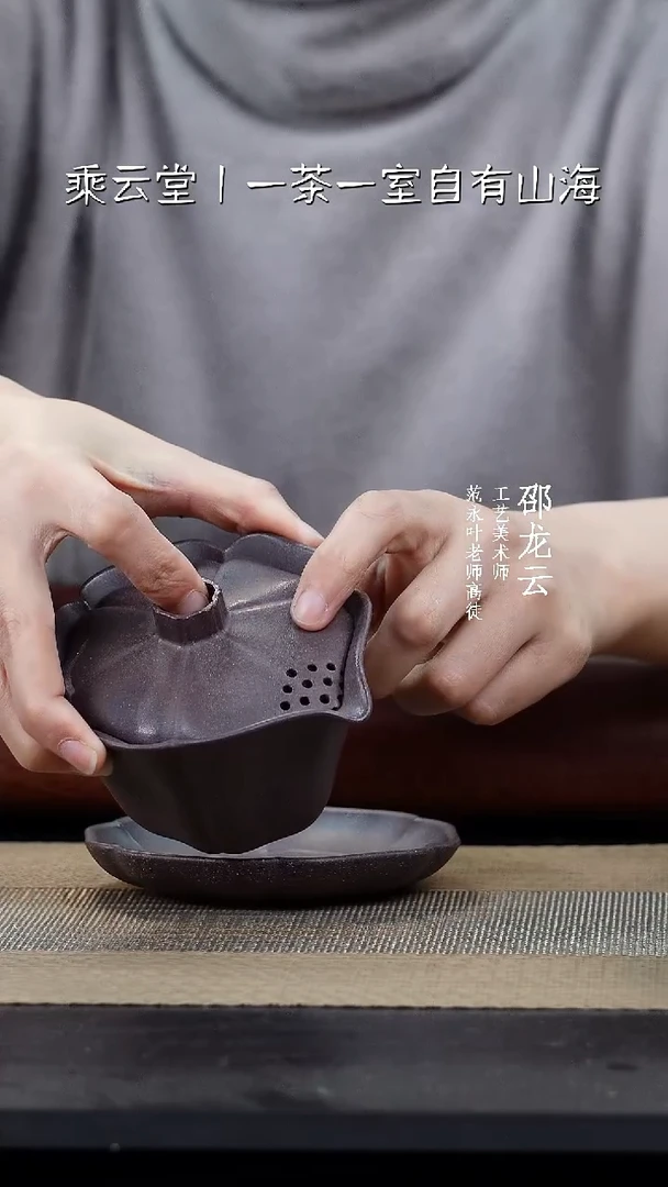 【闪购商品】紫砂茶杯天青手抓壶