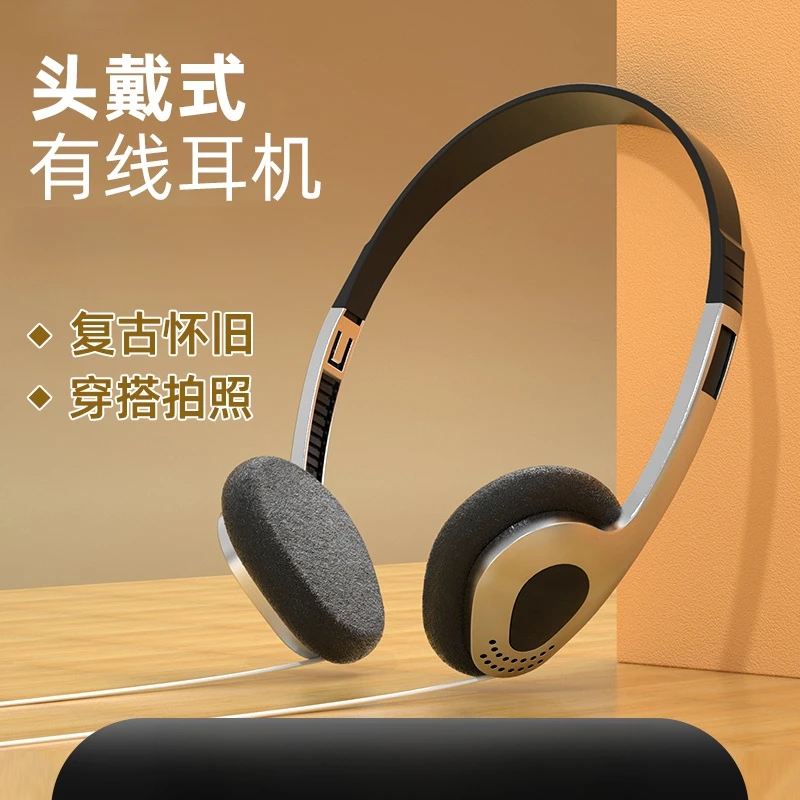 U品新款经典复古日系拍照道具装饰小巧挂脖头戴式耳机有线电脑