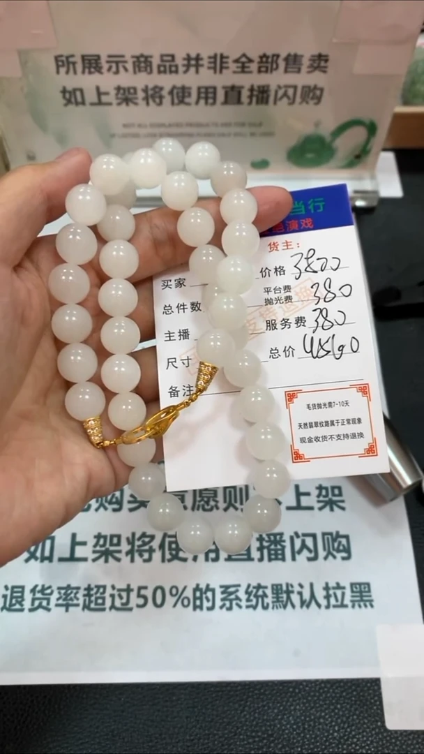 定制和田玉-毛货-不退不换-多样性发货-