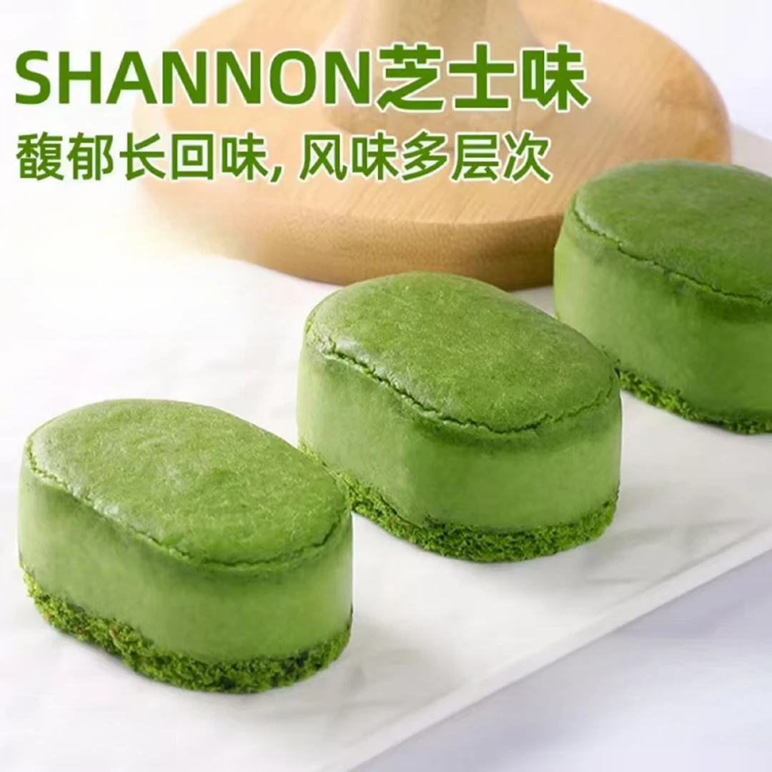 850g*1盒-顺丰冷链-绿茶风味半熟芝士蛋糕【新日期/到12月25日】