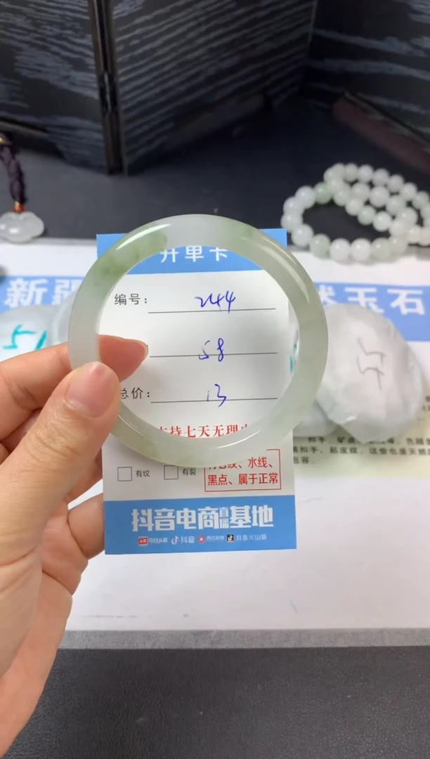 未镶嵌手镯石英质玉b244