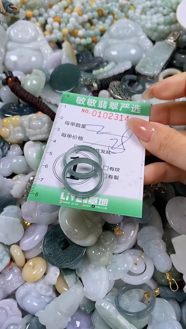 【闪购商品】翡翠颈饰未镶嵌闪购0102314多样性发其一