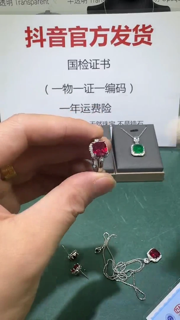 18K金镶嵌戒指红宝石1