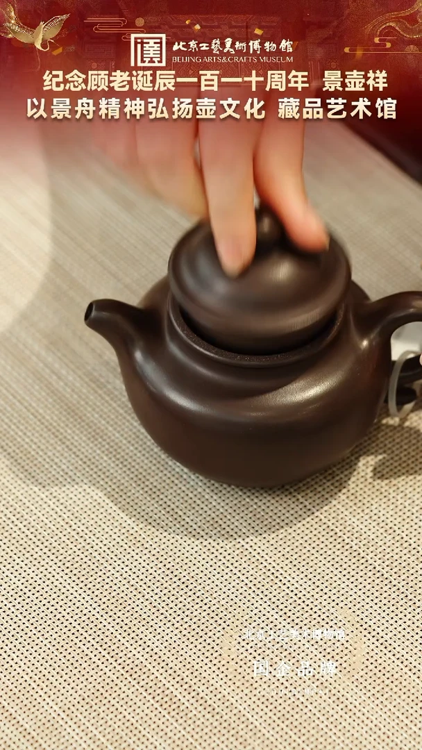 茶壶紫砂10宜兴紫砂非遗福利品