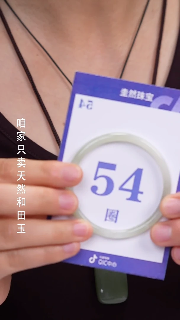 和田玉手镯未镶嵌495