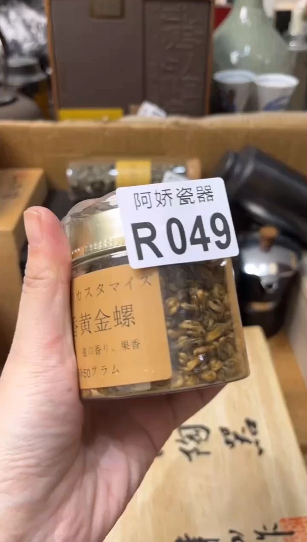 【闪购商品】瓷片049 州山望舒 州山望舒