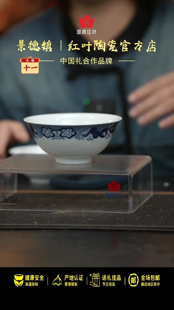 瓷2个微瑕古典园林5英寸碗