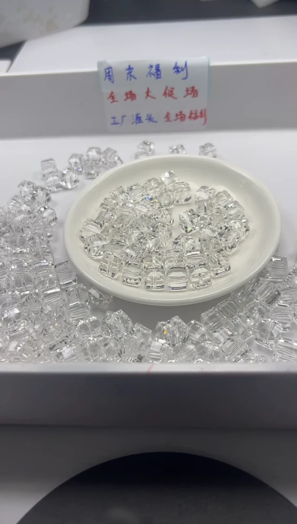 未镶嵌颈饰水晶w2175白水晶方块10mm*10颗