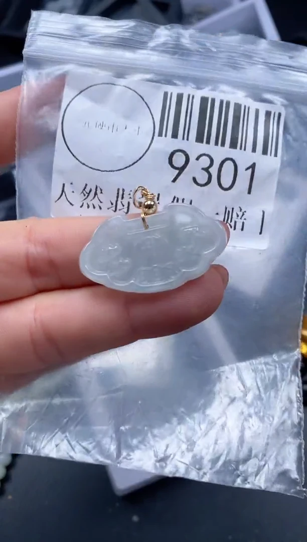 吊坠(不含链)未镶嵌翡翠9301