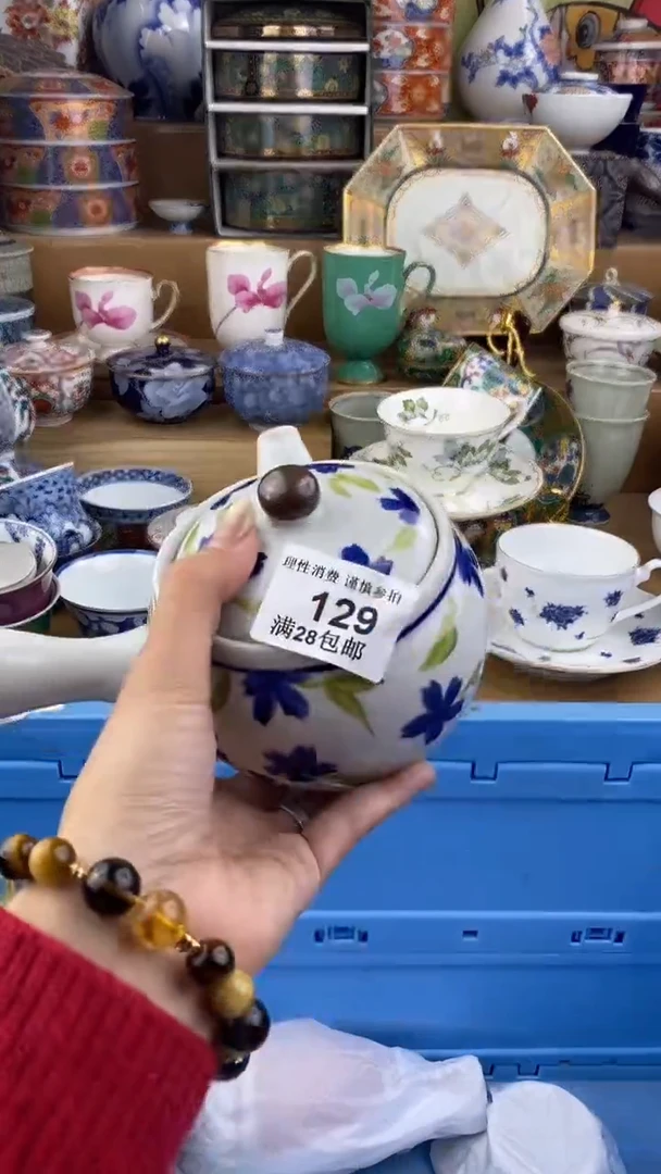 【闪购商品】杯瓷色工艺品品品品129