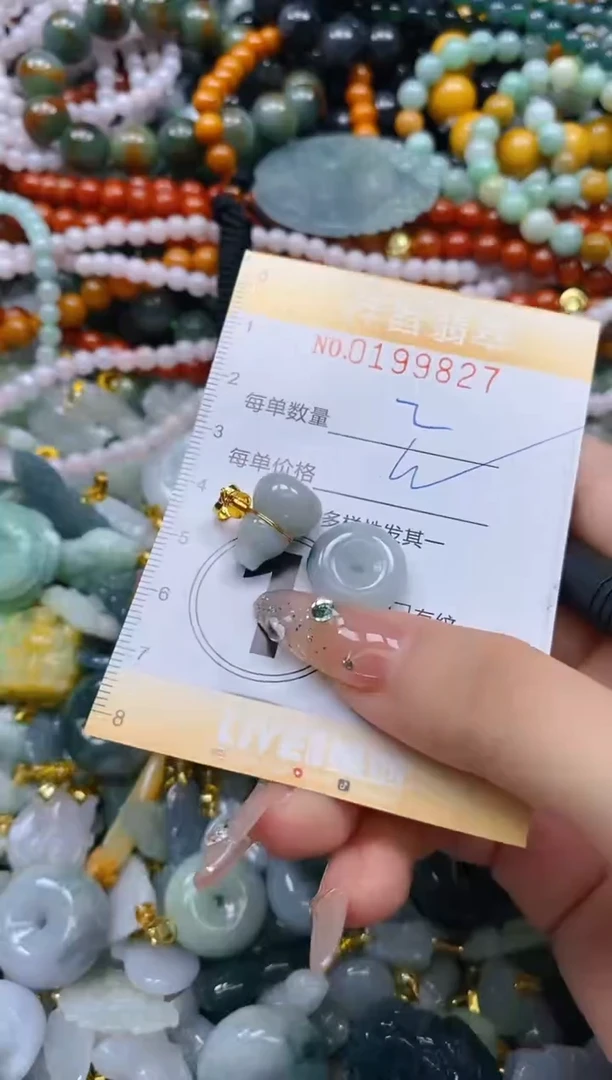 翡翠未镶嵌颈饰闪购0199827多样性发其一