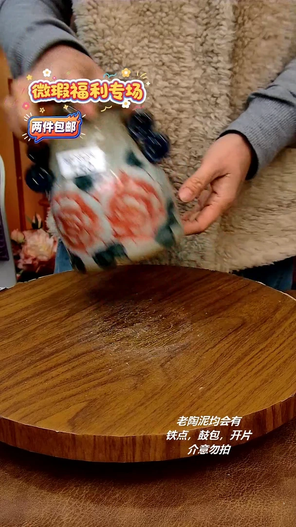 盘陶二单包邮，手绘釉下彩陶瓷，微瑕