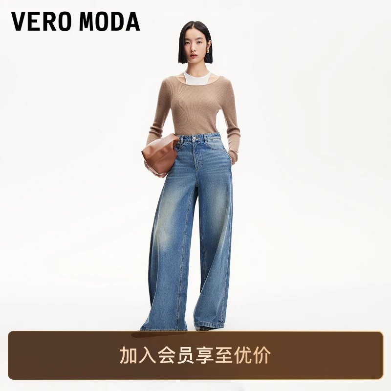 Vero Moda商场同款新品牛仔裤女高腰磨白做旧洋气显瘦休闲阔腿裤