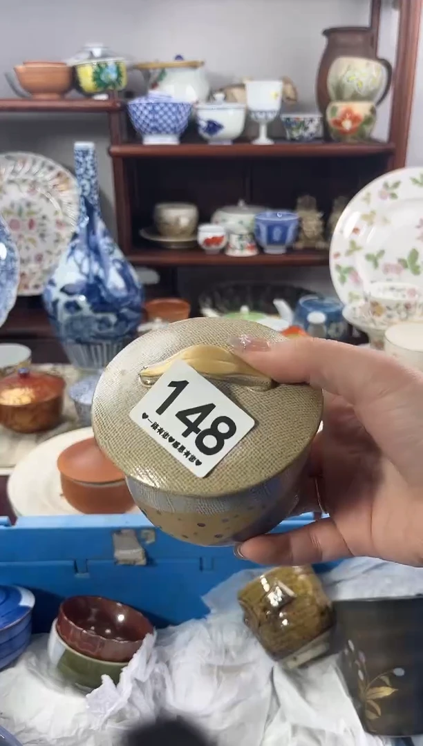 【闪购商品】瓷片148...........