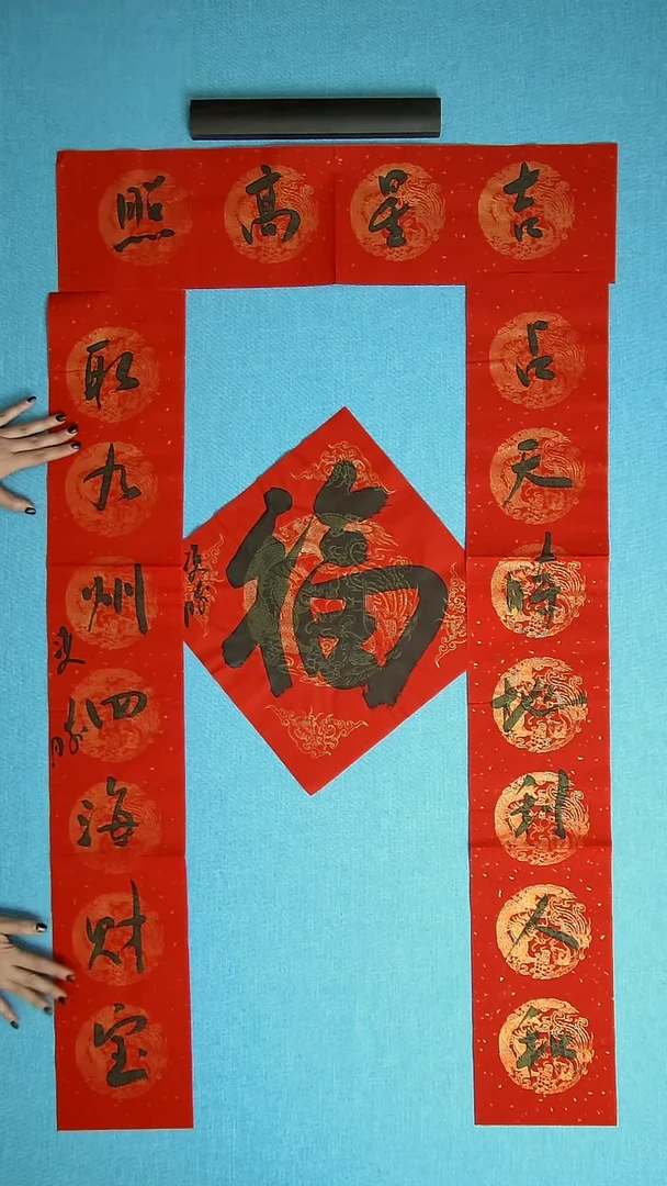 【闪购商品】书法104 甘肃崔双胜中书协138*18