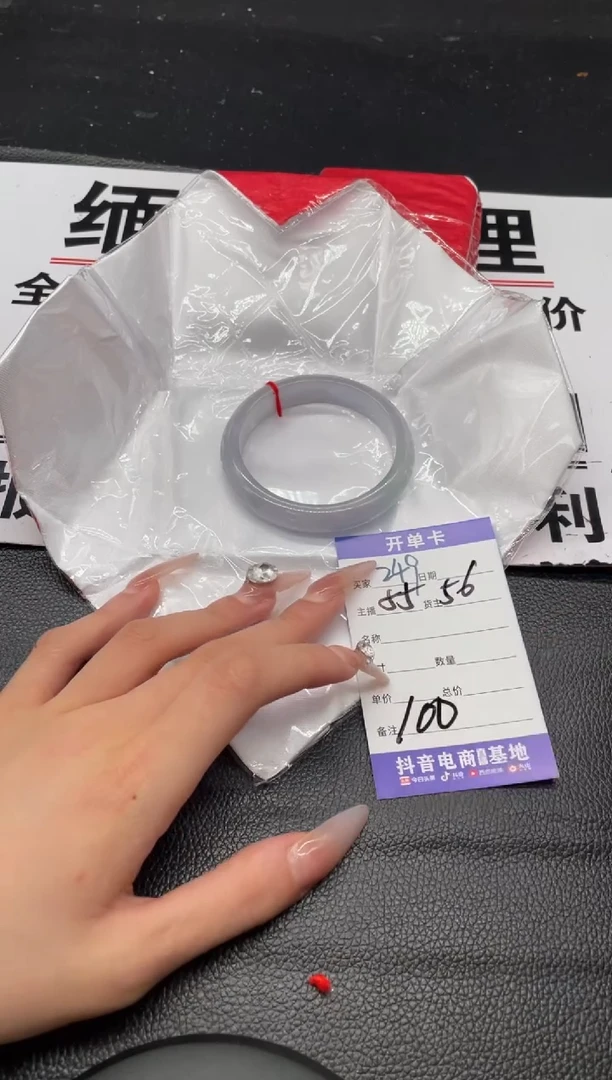 （按圈口编号价格拍】手镯