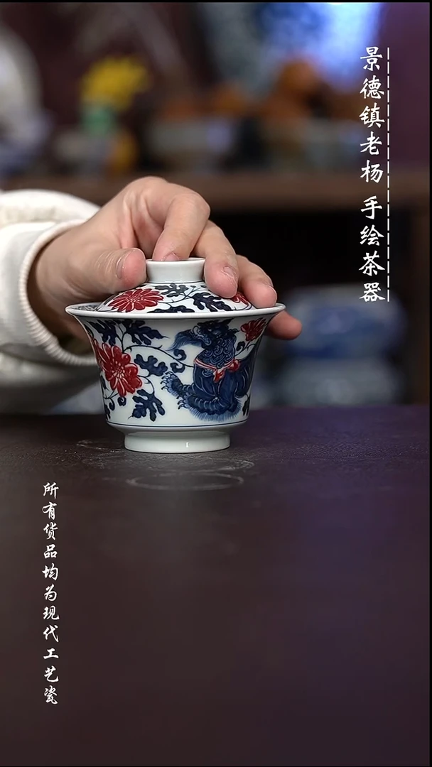 微瑕福利   现代瓷  容量140左右