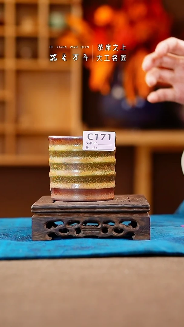 【闪购商品】瓷片钧瓷手作美器 叶C171