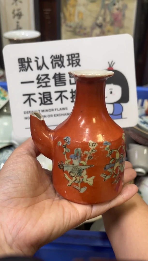瓷器随**9【不退不换直播闪购】瓷器微瑕介意勿拍