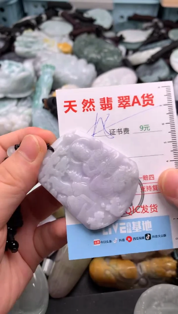 吊坠(不含链)未镶嵌翡翠1