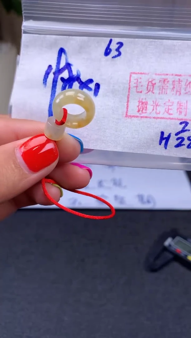 定制翡翠未镶嵌甜甜圈#198元-毛货需精细抛光