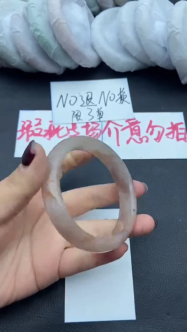 未镶嵌手镯石英质玉瑕疵157+58/59