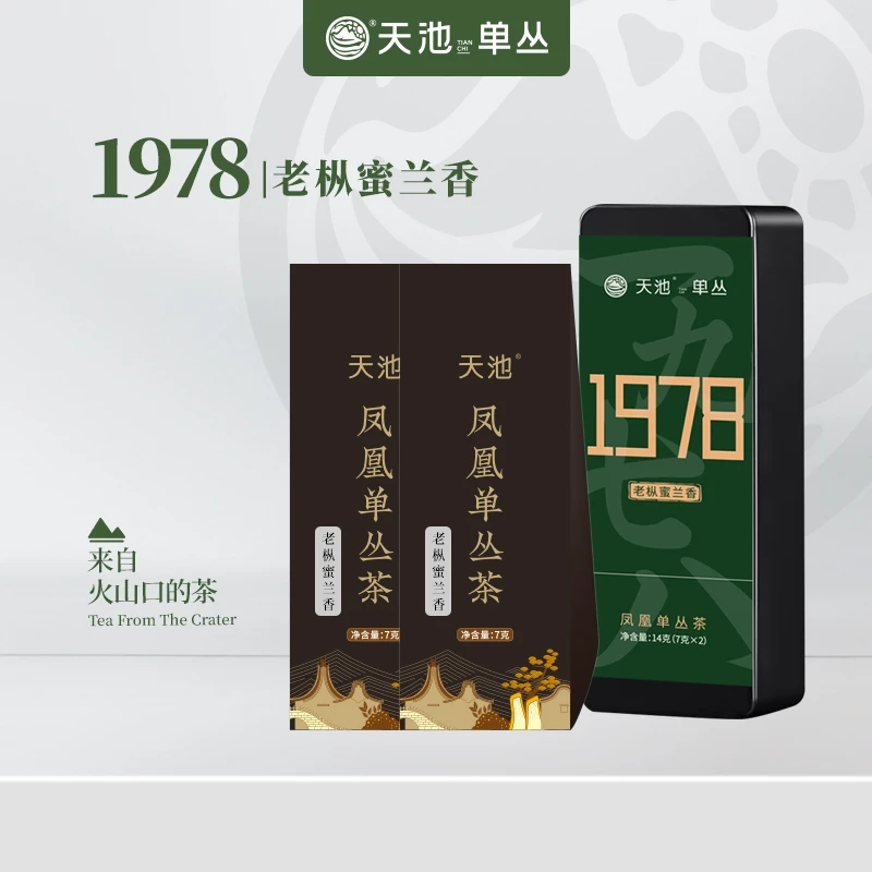 1978·老枞蜜兰香7g*2